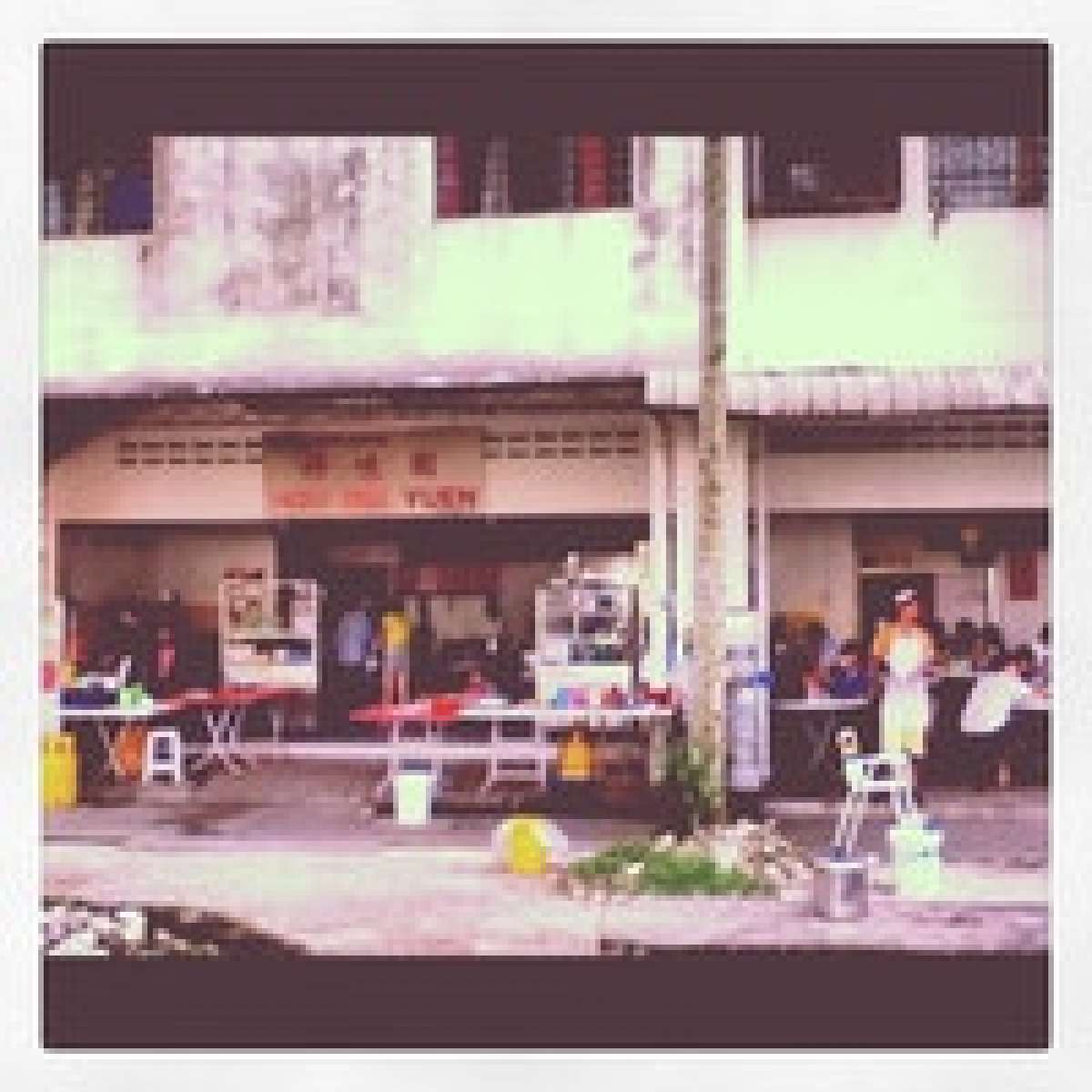 Mei Yuen Chinese Restaurant — photograph 9