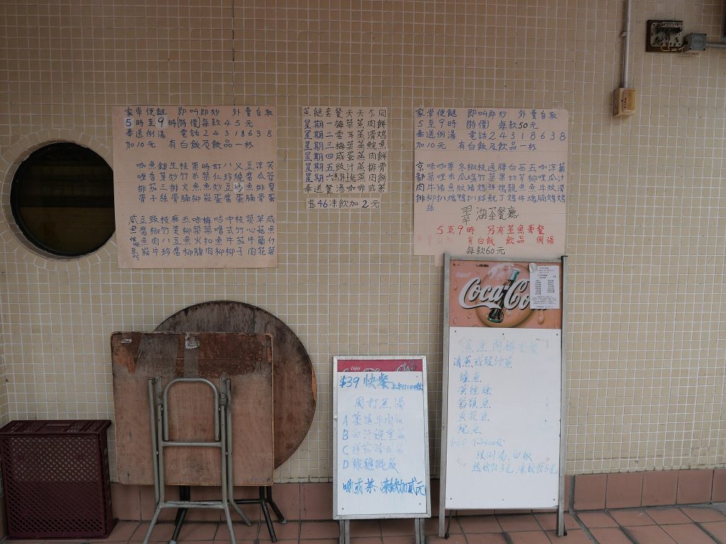 A handwritten menu board outside a restaurant